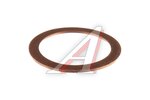 Кольцо уплотнительное TOYOTA Land Cruiser пробки сливной редуктора ЗМ MASUMA
