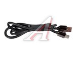 Кабель USB Type C 1м синий          