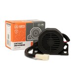 Сигнал звуковой 12-24V заднего хода 80В провода с разъемом 45.7373.9004 AVTOELECTRICA