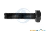Болт М10х1.5х45 (10.9) полная резьба