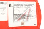 Колодки тормозные VW Golf (17-),Tiguan (16-) AUDI Q3 (17-) SKODA Kodiaq (17-) передние (4шт.) KORTEX