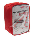 Тент на автомобиль (XL) 533х178х119см SKYWAY