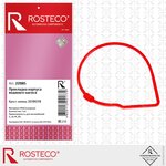 Прокладка CHEVROLET Cruze,Aveo насоса водяного ROSTECO