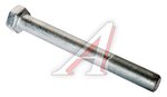 Болт М20х1.5х180 КАМАЗ (кл.проч. 10.9) БЕЛЗАН