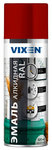 Краска темно-красная аэрозоль 520мл VIXEN
