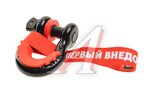 Скоба такелажная (шакл) стальной черный "омега" d=3/4" с полиур.вставкой и пальцем 20мм,5т REDBTR