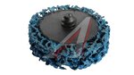 Круг зачистной синий 50мм крепление ROLOC
