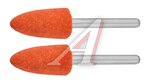 Конус абразивный на шпильке Р120 9,5х19х3,2 L45mm