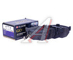 Колодки тормозные HYUNDAI Elantra XD (00-) (ТАГАЗ),Elantra (-00) KIA Cerato задние (4шт.) HSB