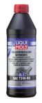 Масло трансмиссионное LIQUI MOLY 75W90 1л УЦЕНКА