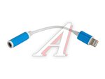 Кабель iPhone (5-)-3.5 AUX-Type-C 1м белый
