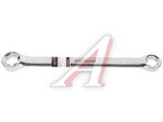 Ключ накидной Е20хЕ24 AV STEEL