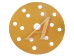 Круг абразивный d=150мм Р120 15отв GOLD LINE HOLEX
