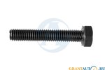 Болт М8х1.25х45 (10.9) полная резьба