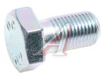 Болт М12х1.25х22 ГАЗ-3302 суппорта (1шт.) (ОАО ГАЗ)
