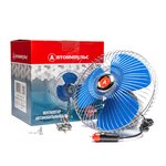 Вентилятор в салон 12V 8" на кронштейне (с решеткой металл) 21см АВТОИМПУЛЬС