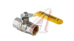 Кран шаровой газ.VALGAS 1/2" вн-вн ручка VALTEC