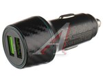 Устройство зарядное в прикуриватель 2USB 12-24V черное BOROFONE