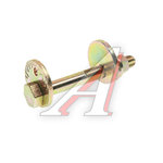 Подшипник 6209 2RS UKS