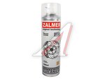 Очиститель ZALMER тормозов 650мл