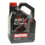 Масло моторное MOTUL 8100 ECO-NERGY 0W30 синт.4л+1л