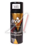 Краска AVE серовато-голубая 427 спрей 520мл