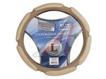 Оплётка руля (L) 39-41cм бежевая SP-426L-BE Comfort AVS