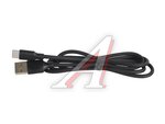 Кабель USB Type C 1м 120W черный