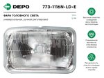 Фара VOLVO FH12,16 DEPO