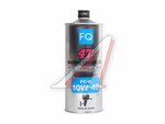 Масло моторное для 4-х тактных двигателей FQ FC-W/SP MARINE 10W40 1л