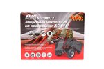 Накидка на квадроцикл AC-515 251х124х84см