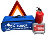 Набор автомобилиста (огнетушитель ОП-2,аптечка,знак) "На техосмотр" МИЦАР