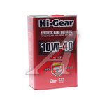 Масло моторное HI-GEAR SYNTHETIC BLEND MOTOR OIL SL/CF 10W40 п/синт.4л