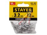 Заклепки алюминиевые Pro-FIX 3.2х12мм 50шт Prof STAYER