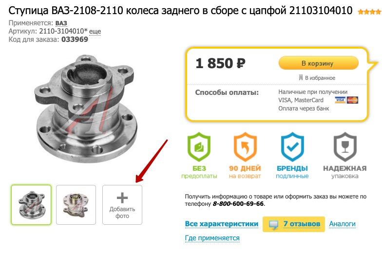 addphoto.jpg