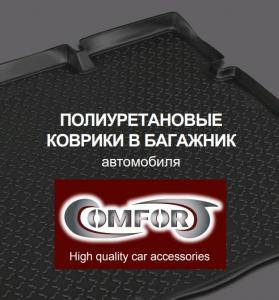 Коврик багажника Chevrolet Cobalt седан II 2011- полиуретан COMFORT