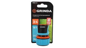 Соединитель быстросъём GRINDA PROLine 3/4 автостоп 8-426430_z01