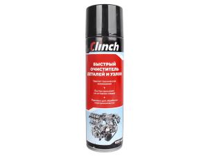 Очиститель деталей и узлов 650мл CLINCH