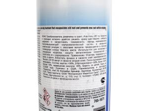 Преобразователь ржавчины в грунт аэрозоль 291г PERMATEX 81849, PR-81849