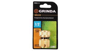 Соединитель для шланга 1/2" быстросъемный латунный GRINDA 8-426125_z02