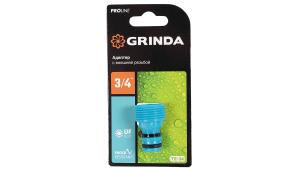 Адаптер для шланга 3/4" внешняя резьба GRINDA 8-426416