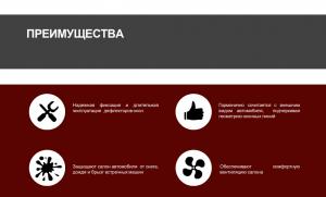 Дефлектор двери FORD Transit (14-) 2шт. COMFORT 16.98.509.DL