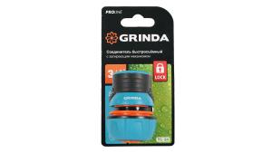 Соединитель быстрос GRINDA PROLine 3/4 с запир мех 8-426428_z01