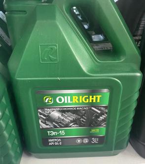 Масло трансмиссионное OILRIGHT ТЭП-15 (нигрол) 3л